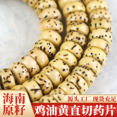 海南星月菩提子文玩佛珠108颗直切药片珠6/7MM双圈手链饰品鸡油黄送女朋友老婆情人节七夕生日礼物