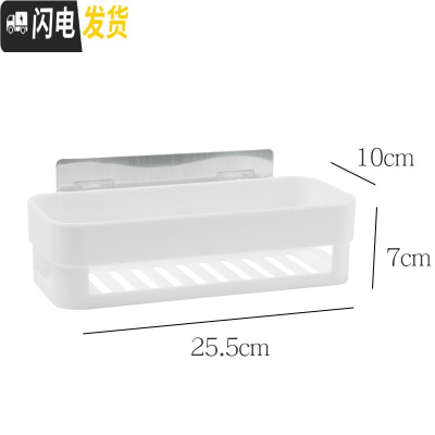 三维工匠置物架免打孔三角厨房卫生间小家居用品壁挂浴室收纳拐角厕所 升级长形/白色浴室置物架