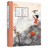 音像2018冰心奖获奖作家年度作品选(美文卷)徐鲁,翌平