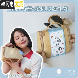 三维工匠momo酱也是徐老师 徐姨 猪鬃按摩顺发梳干刷身体刷洗漱包礼盒收纳包 默认颜色