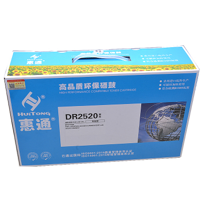 惠通 HT-DR2520硒鼓鼓架 适应用DCP-L2548DW/L2518DW/L2508DW/硒鼓