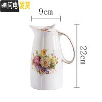 三维工匠家用凉水壶大容量陶瓷茶壶可高温冷水壶花茶壶创意水杯水具 单壶[国色天香]1.5