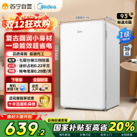 [自营]美的(Midea)93升 单门小冰箱 灵巧小型 节能安静 冷藏家用宿舍办公室冰箱 租房神器 BC-93MF