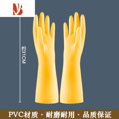 三维工匠6双加厚橡胶牛津pvc手套劳保工作耐磨用防水防滑胶皮塑胶洗碗家务
