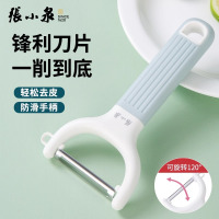 张小泉削皮刀厨房专用刮皮器多功能土豆削皮神器水果刀去皮刀瓜刨8138