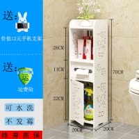 卫生间置物架浴室多层夹缝收纳架洗手间厕所马桶角落储物柜落地 三维工匠 长颈鹿[80-20]储物架