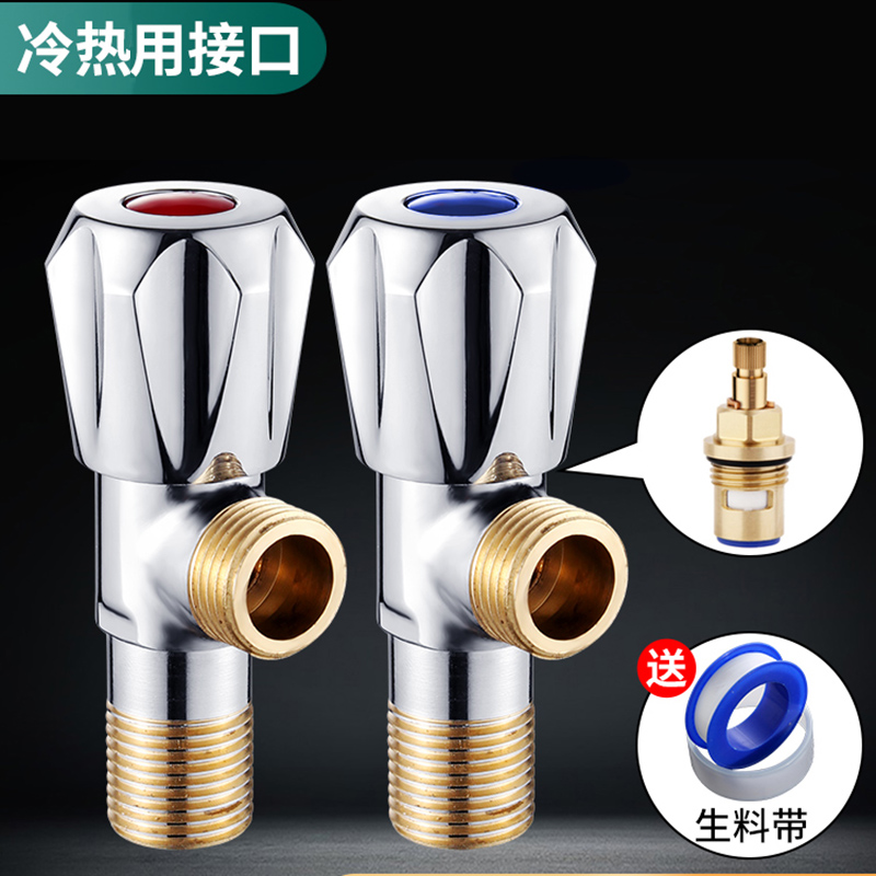 如华福禄三角阀铜冷热水器水阀门304不锈钢一进二出三通开关适用4分