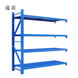 寇店承重200kg货架置物架钢制货架蓝色副架长150宽50高200CM