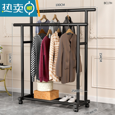 敬平简易晾衣架落地卧室折叠家用晾衣服杆室内阳台架子凉晒挂衣架衣柜 1米黑色?特粗双杆带轮?双倍挂衣