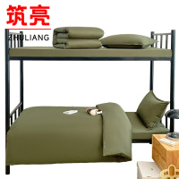 筑亮 三件套 C111 套