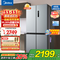 美的(Midea)冰箱慧鲜系列480升超薄大容量双变频十字四开门对开门风冷无霜家用BCD-480WSPZM(E)银色国补