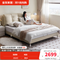 全友家居奶油风头层牛皮软包床小户型主卧室家用真皮双人大床