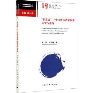 醉染图书