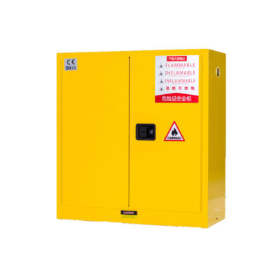 豫众诺 防爆柜 30加仑黄色1090*460*1120mm 台