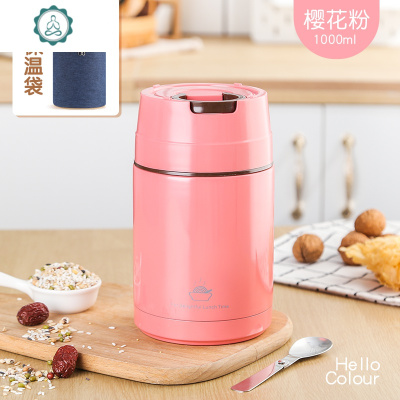 304不锈钢焖烧壶超长保温桶饭盒12小时闷烧杯便携焖粥1人学生封后粉色-1000（送304折叠勺+焖烧杯/罐