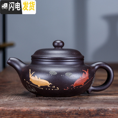 三维工匠宜兴紫砂壶纯手工功夫茶具套装大容量家用单人泡茶壶名家正宗 黑金砂鱼趣仿古(250cc)