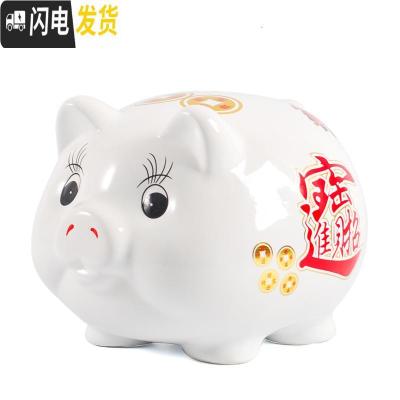 三维工匠猪存钱罐儿童女孩不可取只进不出创意抖音陶瓷储钱罐大容量储蓄罐 白色进宝(可进可出)8号