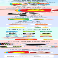 [M]0~2岁宝宝早教撕不烂纸板书(全12册)-9787570442584