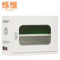 烁恒手机充电柜