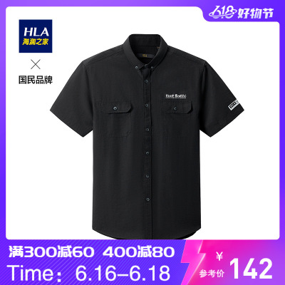 HLA海澜之家工装风净色短袖衬衫夏季休闲有型短衬男HNECD2Q025A