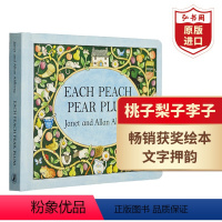 [正版]桃子梨子李子 英文原版 Each Peach Pear Plum 凯特格林威大奖绘本 艾伦亚伯格 珍妮特亚伯格