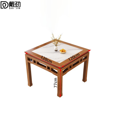 戴劲八仙桌家用四方桌中式正方形餐桌椅组合 120cm岩板单桌花梨色