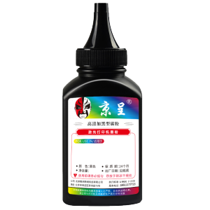 京呈 硒鼓/墨粉 TL-411 碳粉 标准版 1600页 1 1107027571&&