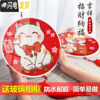 三维工匠钻石画满钻2019年新款5D点贴钻砖石秀带框十字绣 [送相框]满钻[一对]-单幅35*35cm[送流苏+挂绳+相