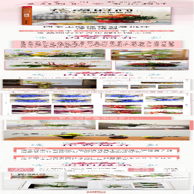 [M]花点时间:365天插花创意课 马燕,强薇 著 -9787571327699