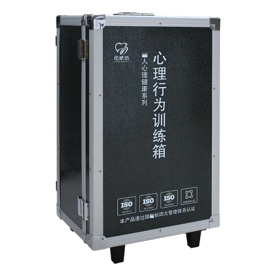 伍贰伍WEW-XWX心理行为训练箱团体训练心理辅导教具户外素质拓展游戏器材