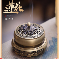 铜香炉中国风轻奢家用室内纯檀香香薰小炉 含檀香插