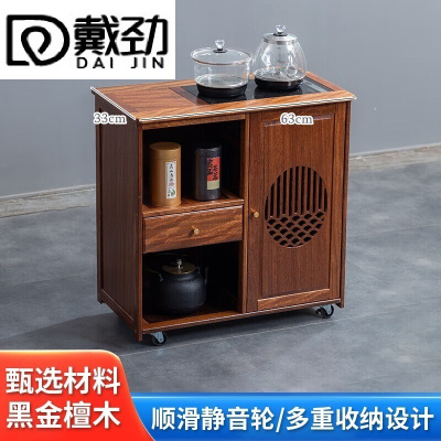 戴劲木制移动茶水柜茶桌边柜泡茶台家用烧水壶一体边柜-单抽玻璃电器