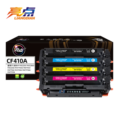 亮点硒鼓CF410A惠普HP M452DW/M477FDW/M377dw 套