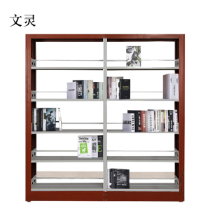 文灵学校置物架钢制图书馆书架定制阅览室双面自由组合多功能货架厂家直销