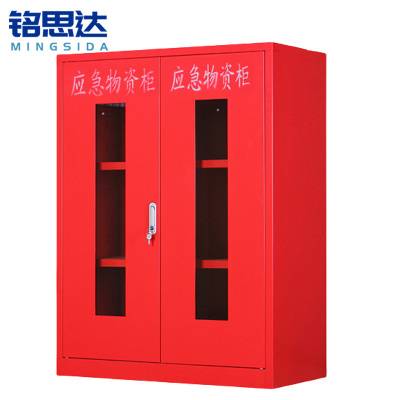 铭思达物资柜