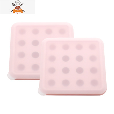 硅胶球形制冰模具盒冰格圆型流心馅小号圆形冰块圆球器冰盒盒子 敬平 16连小号带盖*2