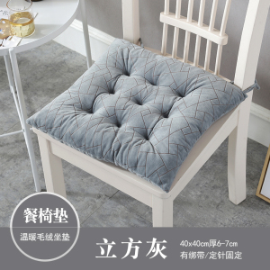 美帮汇条纹坐垫 现代简约布艺毛绒坐垫加厚学生椅子垫办公室坐垫凳子垫