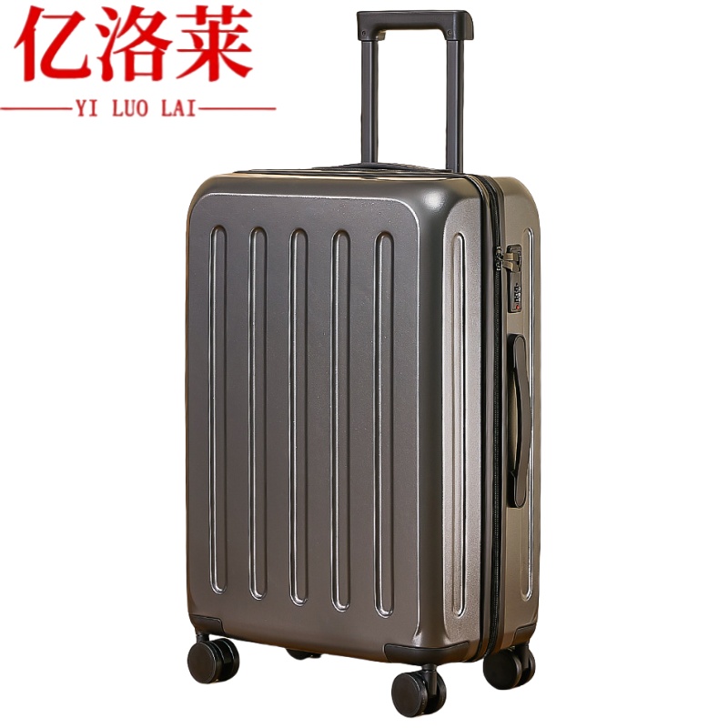 亿洛莱 20寸旅行箱 M14 个