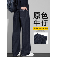 赤耳丹宁工装牛仔裤子男士美式高街直筒宽松秋冬潮牌原牛阔腿长裤