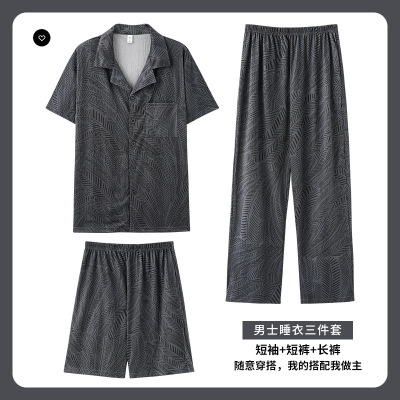 夏季睡衣男皱布三件套短袖宽松大码青少年薄款家居服套装