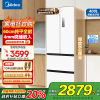 美的(Midea)电冰箱超薄嵌入式M60系列法式多门一级能效400升大容量白色MR-420WUFPZE白色以旧换新