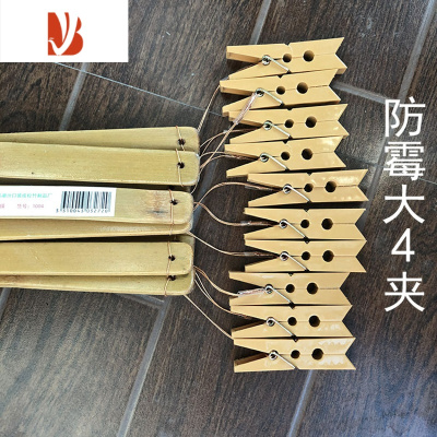 三维工匠竹裤架4夹十字裤夹晾衣架家用多阳台竹子4头竹制超厚