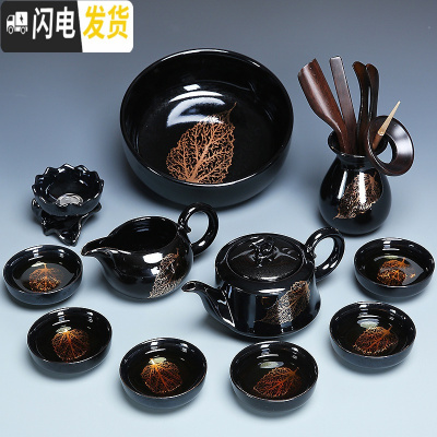 三维工匠建盏茶具套装家用简约金木叶陶瓷整套茶盘茶壶茶杯功夫茶具泡茶器 0543-12头黑釉金叶言正壶茶洗六君子-简约装