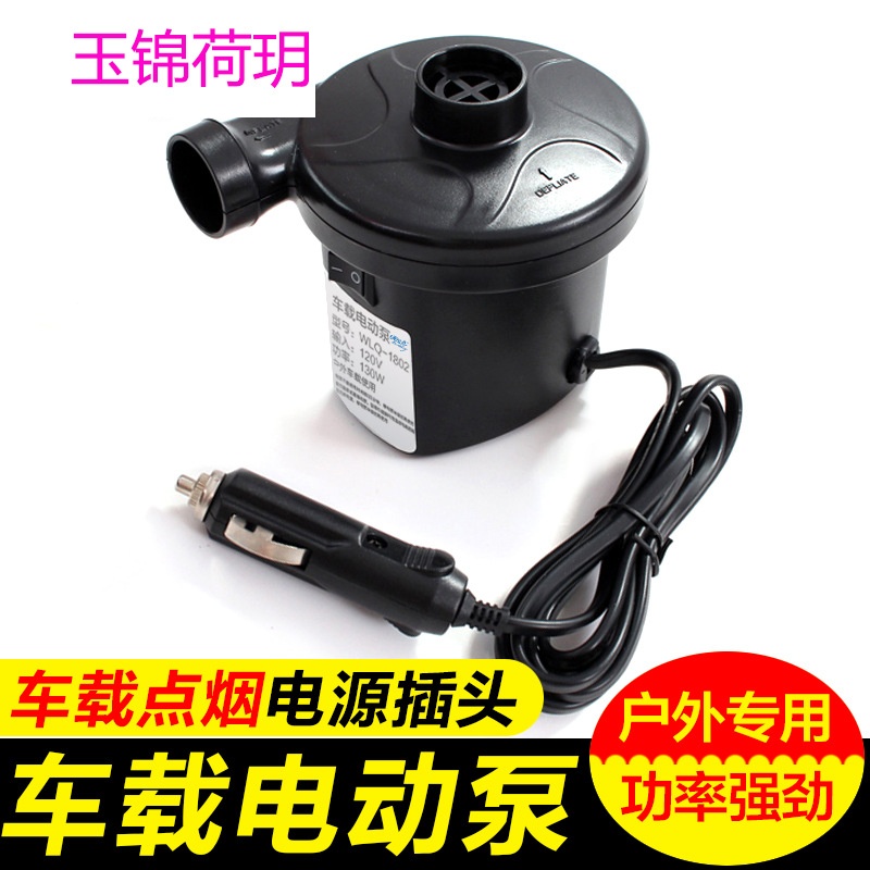 儿童游泳池充气泵泳圈电动打气筒家用气垫床真空压缩袋专用抽气泵