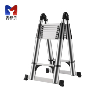 麦都乐 折叠人字梯 2.5+2.5M/个