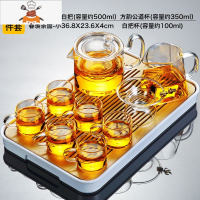敬平玻璃茶具套装功夫茶杯透明家用简约办公室可高温红茶喝茶泡茶壶 [特惠]春羡(小)+手执玻璃壶(白把)+金鱼茶漏+方