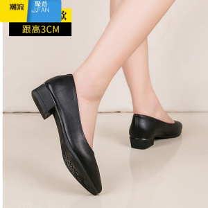 聚范尖头黑色皮鞋女工作鞋软底单鞋平底银行鞋空姐久站不累脚职业女鞋