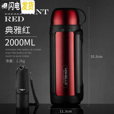 三维工匠保温杯大容量保温壶暖水瓶户外便携车载旅行男女水杯水壶暖水壶4 典雅红2000[带壶套]