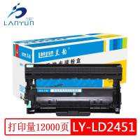 兰韵LY-LD2451硒鼓 适用于联想2405/2455/2605/2655/7405/7455 单个装