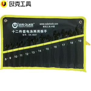 欧克 电泳梅花扳手开口扳手两用二合一 12件套OK-6531/套